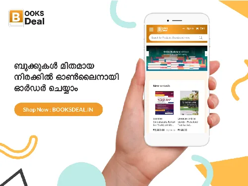 Books at Best Prices