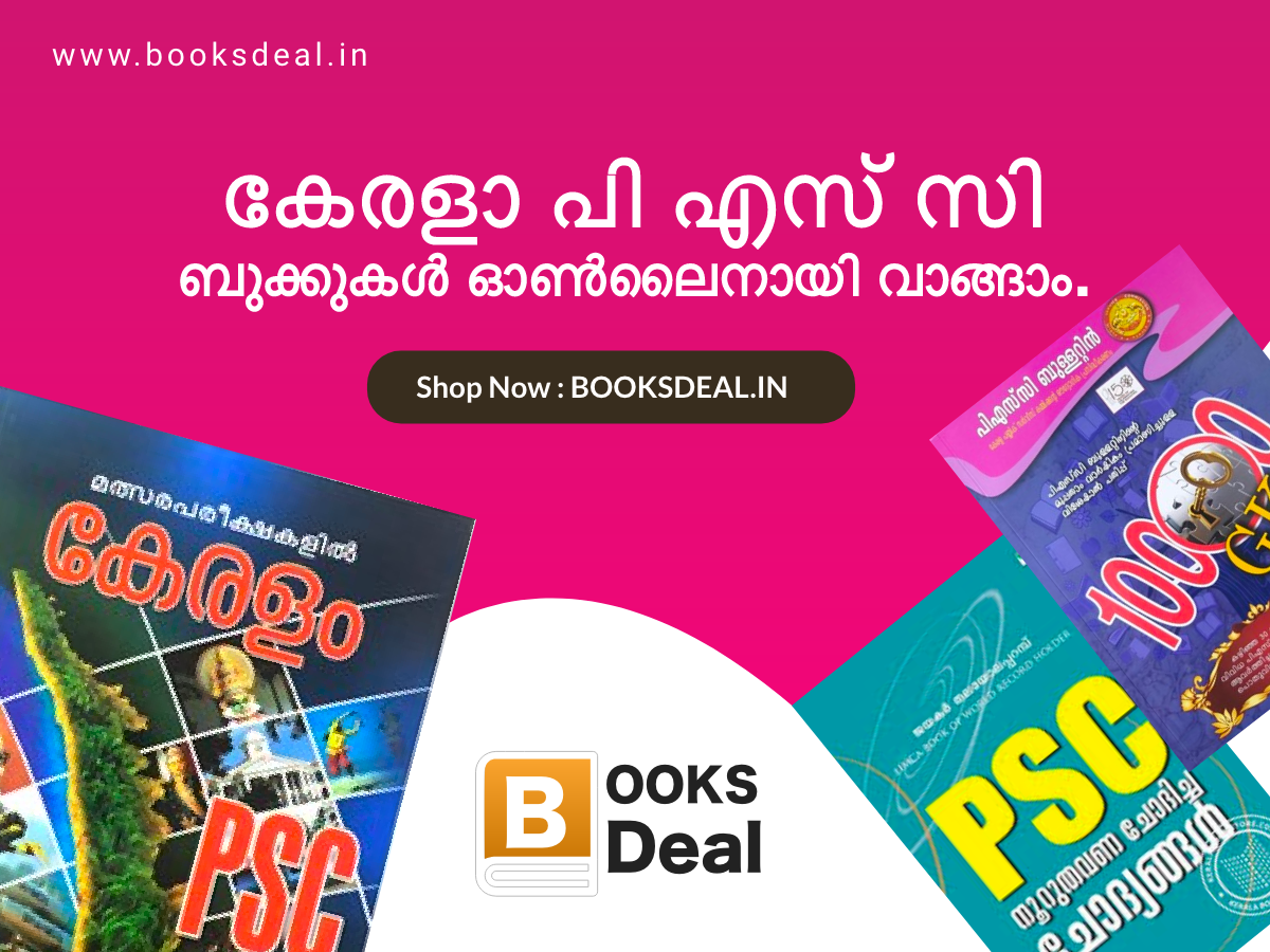 Kerala PSC Books