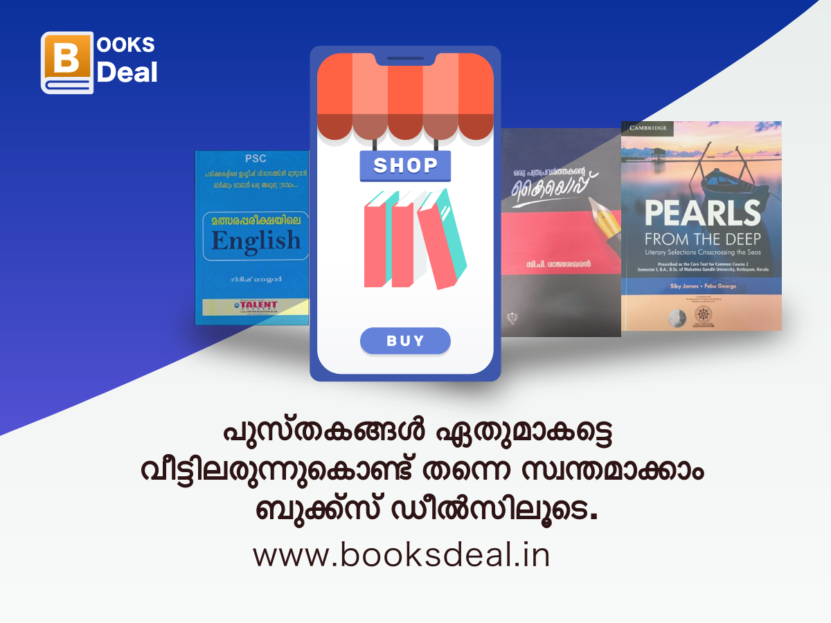 Where the bookstore comes to you