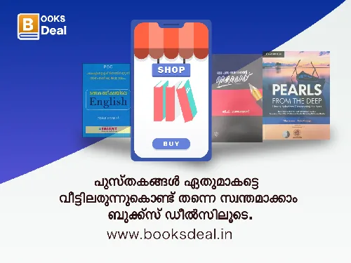 Where the bookstore comes to you
