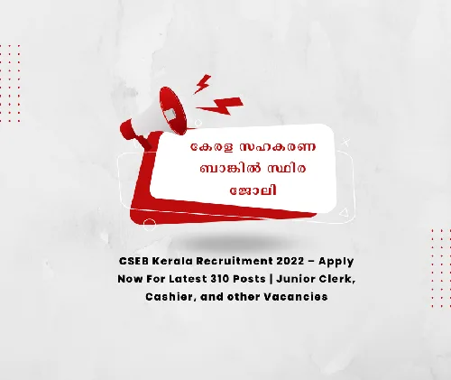 Kerala State Co-Operative Service Examination Board (CSEB)