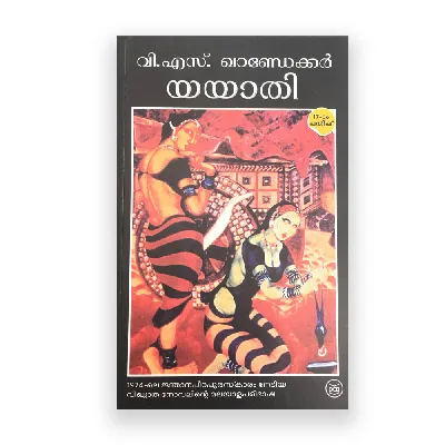 Yayati