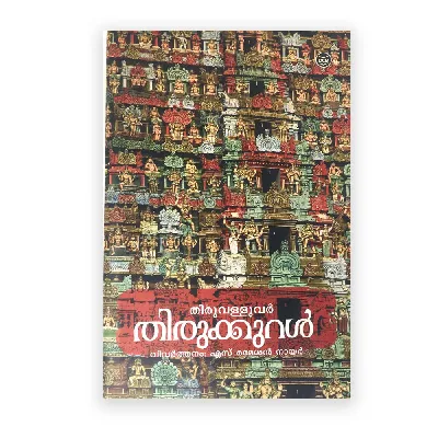 Thirukkural