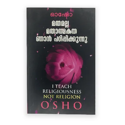 Osho-Mathamalla Mathanmakatha njan padipikunnu