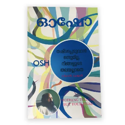 Osho : Nothing to lose but your head