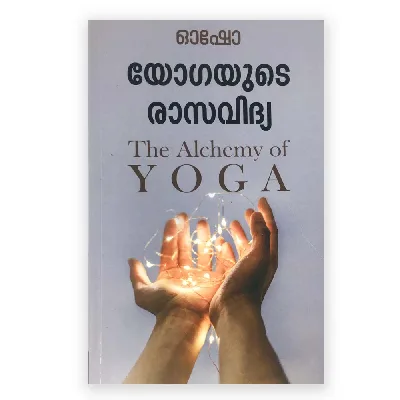 Osho : Yogayudae Rasavidhya