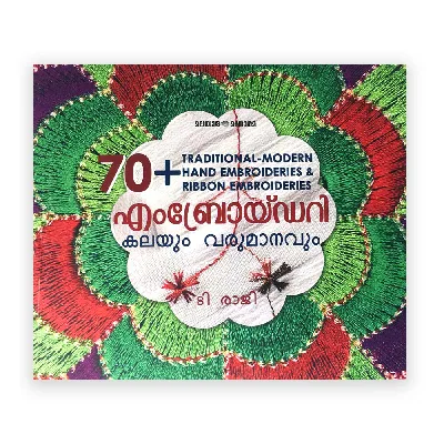 Embroideries  