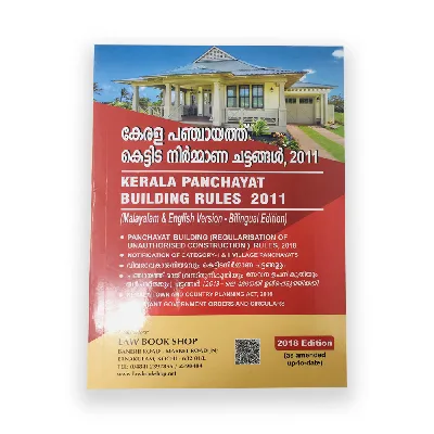 Kerala Panchayath Building Rules 2011