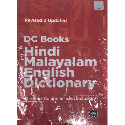 Hindi Malayalam English Dictionary