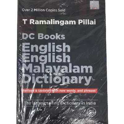 English English Malayalam Dictionary