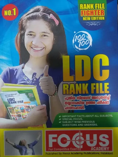 LDC Rank File - Fighter New Edition - Focus Academy