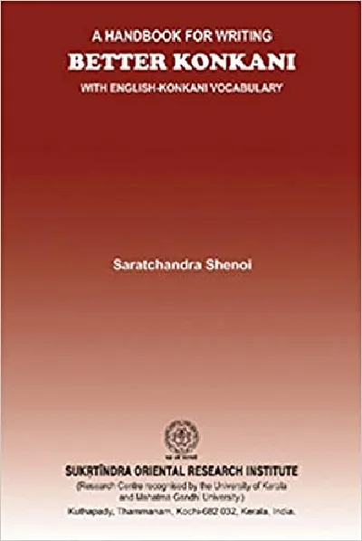 A Handbook for writing Better Konkani 
