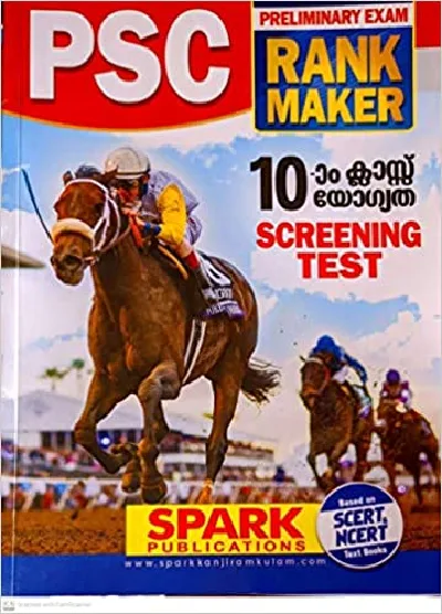 PSC PRELIMINARY EXAM RANKMAKER-( SPARK PUBLICATIONS} (Malayalam)