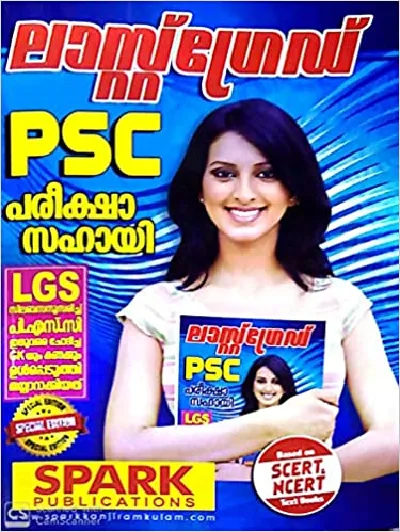 PSC LAST GRADE -SPARK PUBLICATIONS (Malayalam)