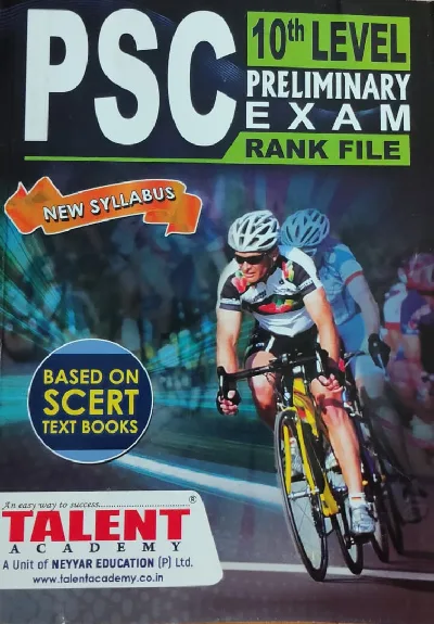 PSC 10th Level Preliminary Exam Rank File-Talent