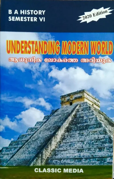 UNDERSTANDING MODERN WORLD - BA History Semester 6 - MG University Kottayam