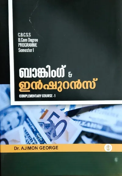 Banking & Insurance ( malayalam ) B.COM Semester 1  M.g university 