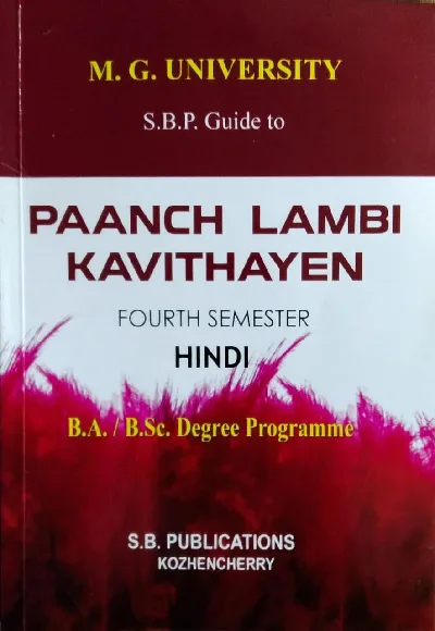 Paanch Lambi Kavithayen  BA / BSC  Semester 4 ( Hindi Guide )  M.G University 