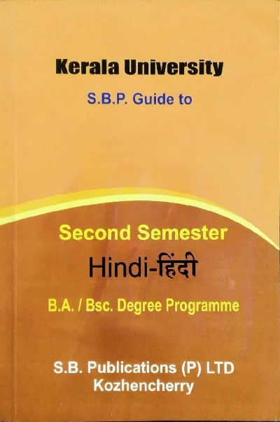 Hindi Guide  BA / BSC Semester 2  Kerala University