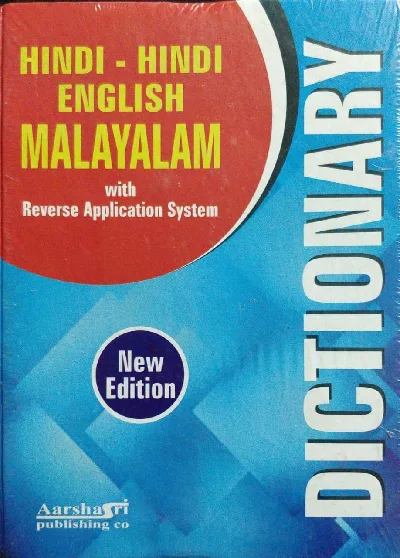Hindi Hindi English Malayalam Dictionary - With Reverse Application System