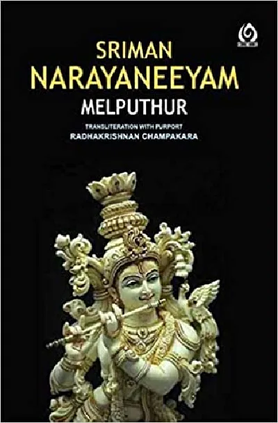 Sriman Narayaneeyam Melputhur - English Transliteration