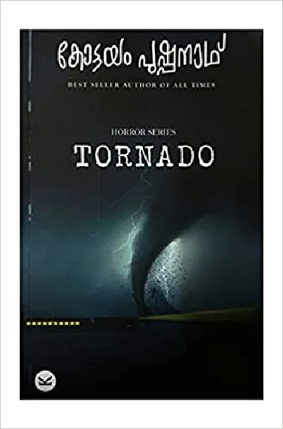 Tornado (Malayalam) - Kottayam Pushpanath