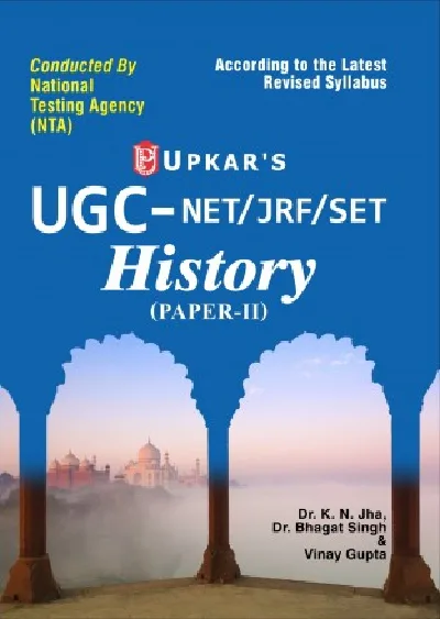 NTA UGC-NET/JRF/SET - History - Paper 2