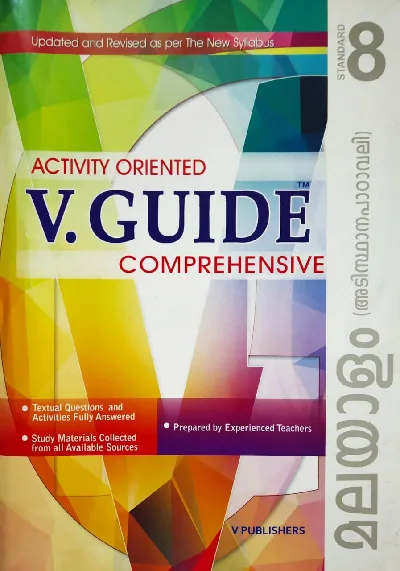 Class 8 : V-Guide Malayalam (Adisthanapadavali)