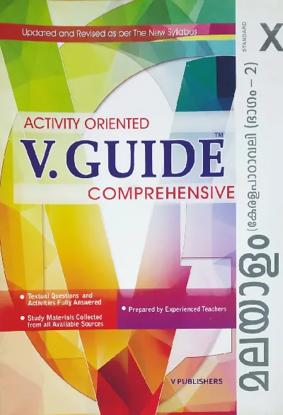 Class 10 : V-Guide Malayalam (Keralapadavali - Part 2)