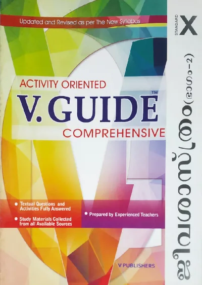 Class 10 : V-Guide Biology - Part 2 (Malayalam)