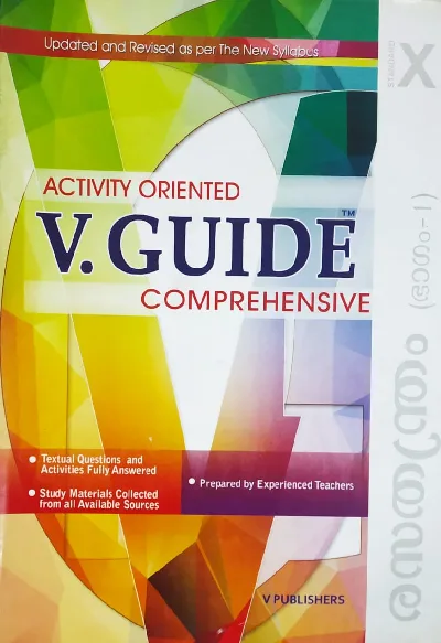 Class 10 : V-Guide Chemistry - Part 1 (Malayalam)