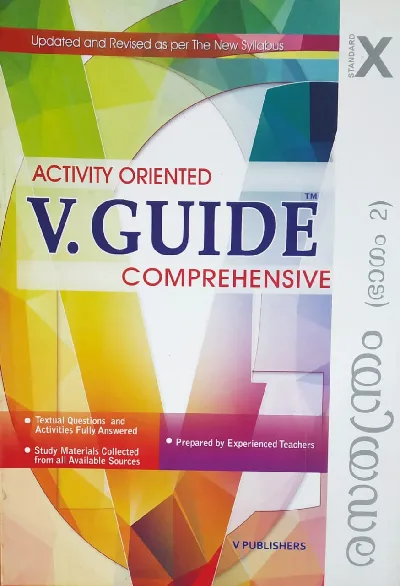 Class 10 : V-Guide Chemistry - Part 2 (Malayalam)