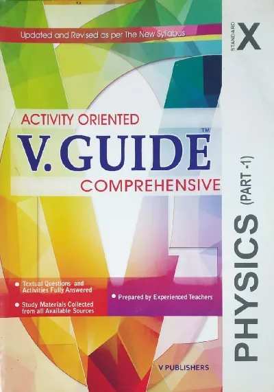 Class 10 : V-Guide Physics - Part 1