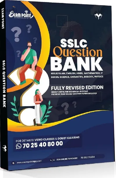 Exam Point SSLC Question Bank 2024 | All Subjects