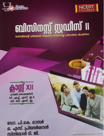 Plus Two Excel Business Studies (Malayalam, Concise) Reference Book (Higher Secondary, VHSE, CBSE, Open School)