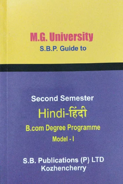 B.Com Degree Programme 2nd sem Hindi Guide Model- I
