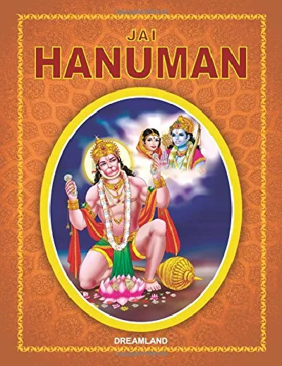 Jai Hanuman : For Children