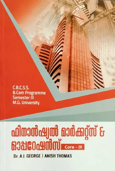 Financial Markets And Operations (Malayalam) | B Com Semester 3 MG University 