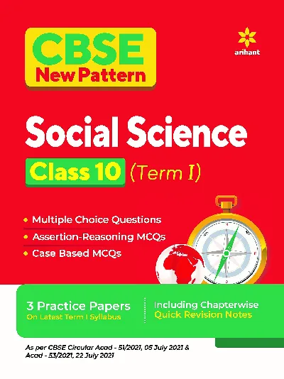 CBSE New Pattern : Social Science Class 10th (Term 1) Case Based MCQS