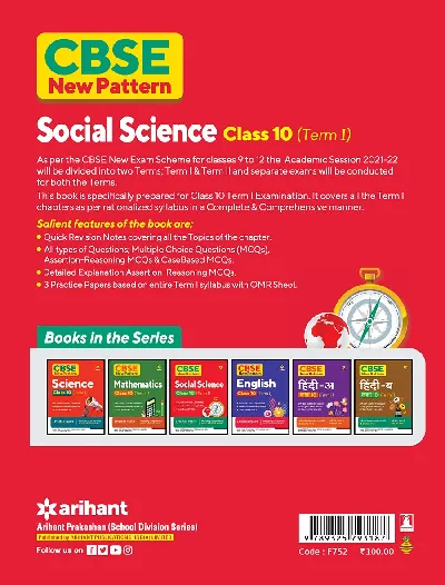 CBSE New Pattern : Social Science Class 10th (Term 1) Case Based MCQS