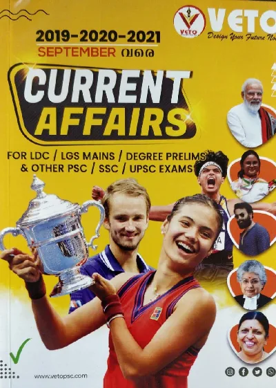 Current Affairs  (2019-2020-2021 september വരെ  ) Veto Publication 