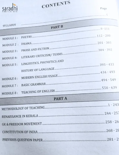 High School Teacher English | Prof. (Dr) K. Sivarajan