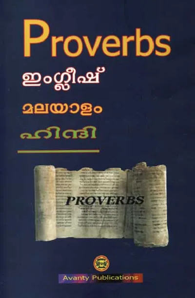 Proverbs English, Malayalam, Hindi