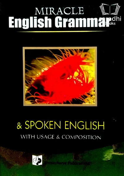 English Grammar And Spoken English