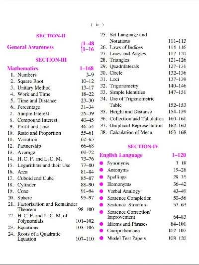 SSC Combined Graduate Level Examination (For Tier-I ) Including Previous Years' Solved Papers & Practice Papers