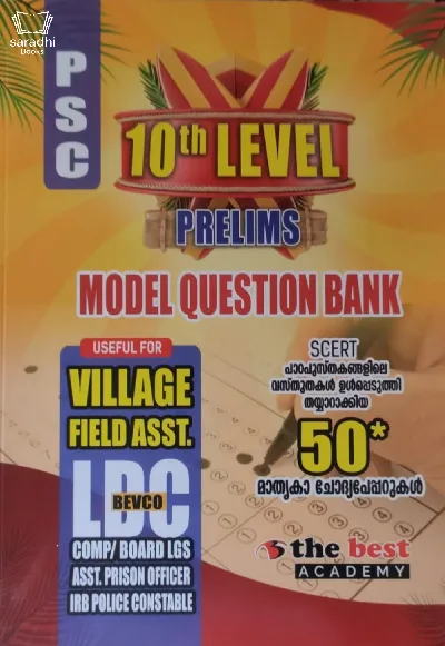 PSC 10th Level Prelims Model Question Bank - Village Field Assistant - LDC BEVCO - SCERT
