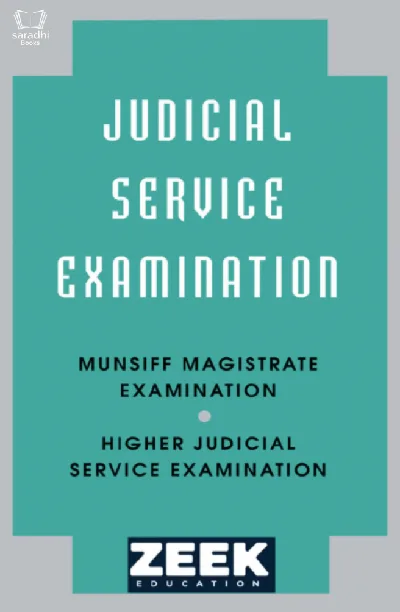 Judicial Service Examination Rank File