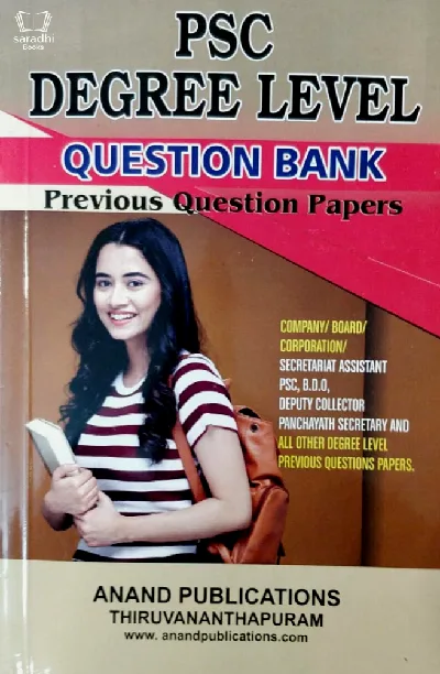 PSC Degree Level Question Bank | Previous Question Papers - 40 Set Previous Solved Papers |
