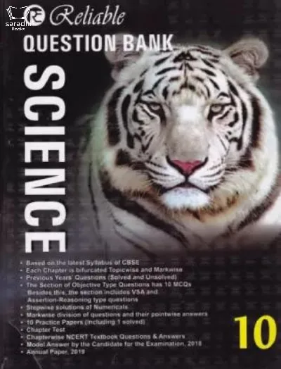 Class 10 - Reliable Science Question Bank For CBSE Students