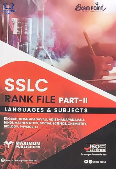 Exam Point SSLC Rank File Languages and Subjects (Part 1 and 2) English Medium - Kerala State Syllabus 10th Standard - SSLC 2023 Exam